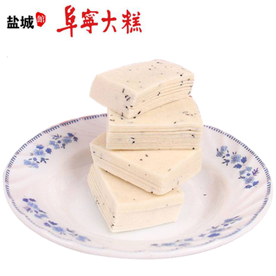 阜宁特产－阜宁大糕